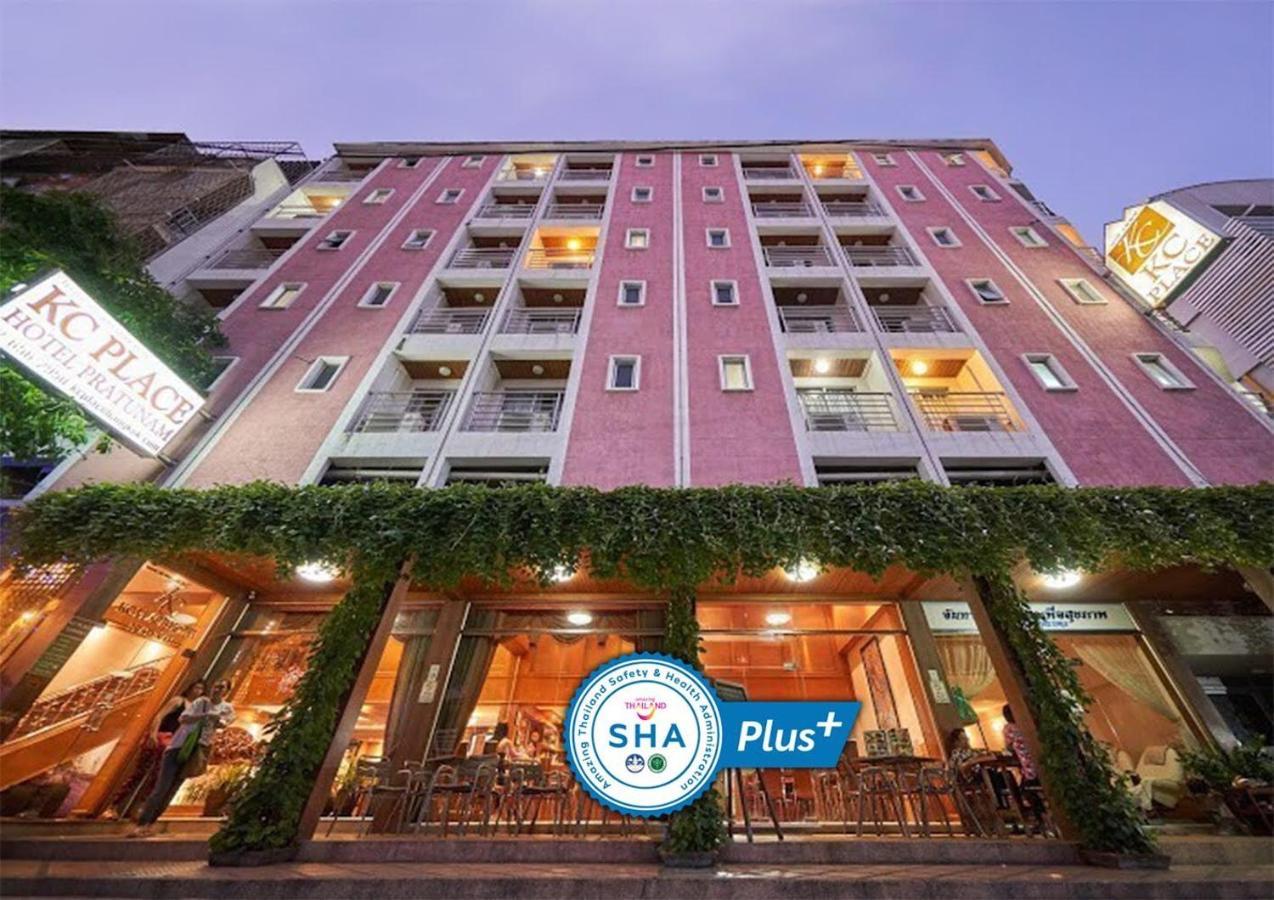 โรงแรมเคซี เพลซ ประตูน้ำ กรุงเทพมหานคร