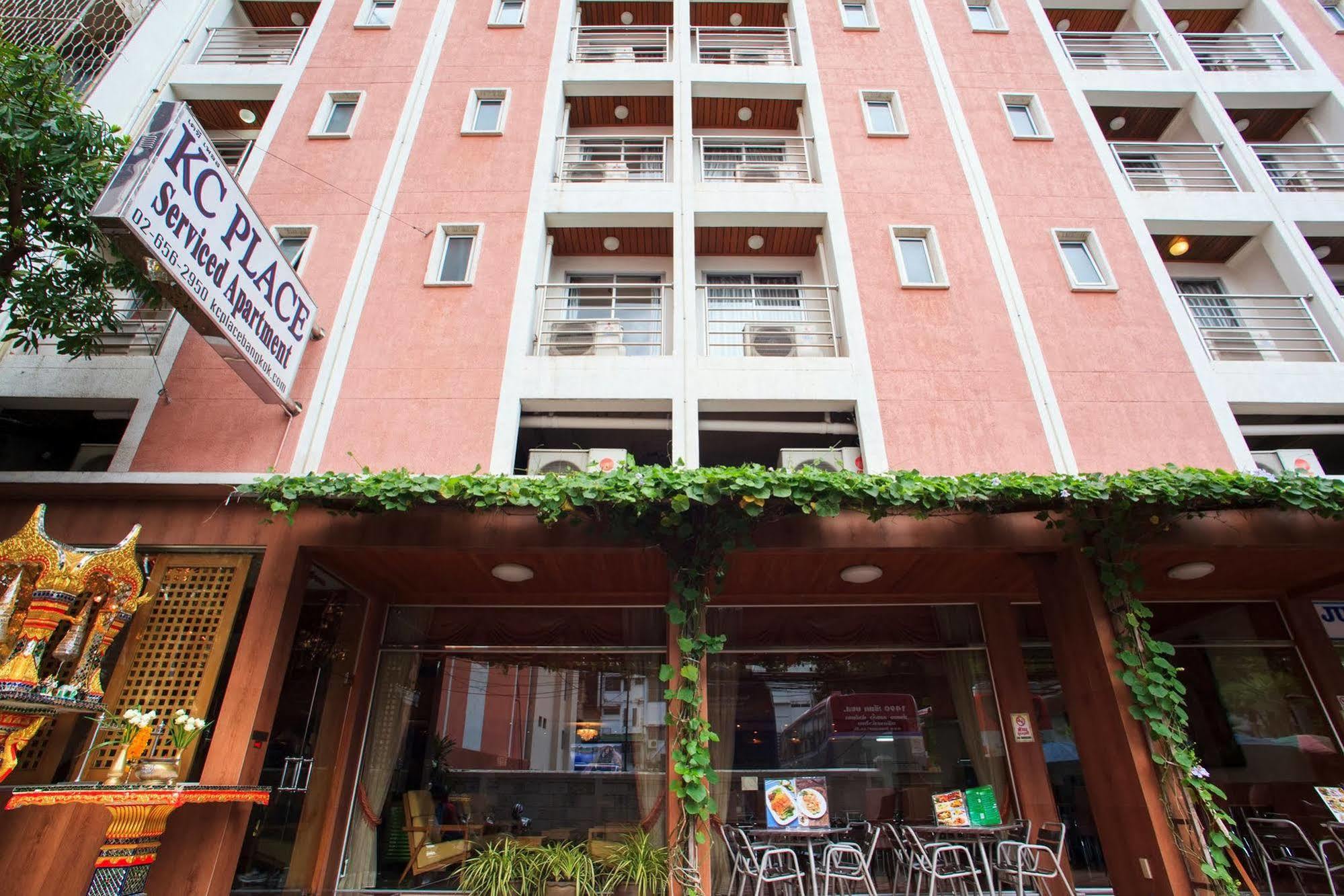 โรงแรมเคซี เพลซ ประตูน้ำ โรงแรม